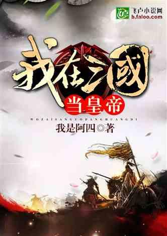 易币付官方网站游戏画面