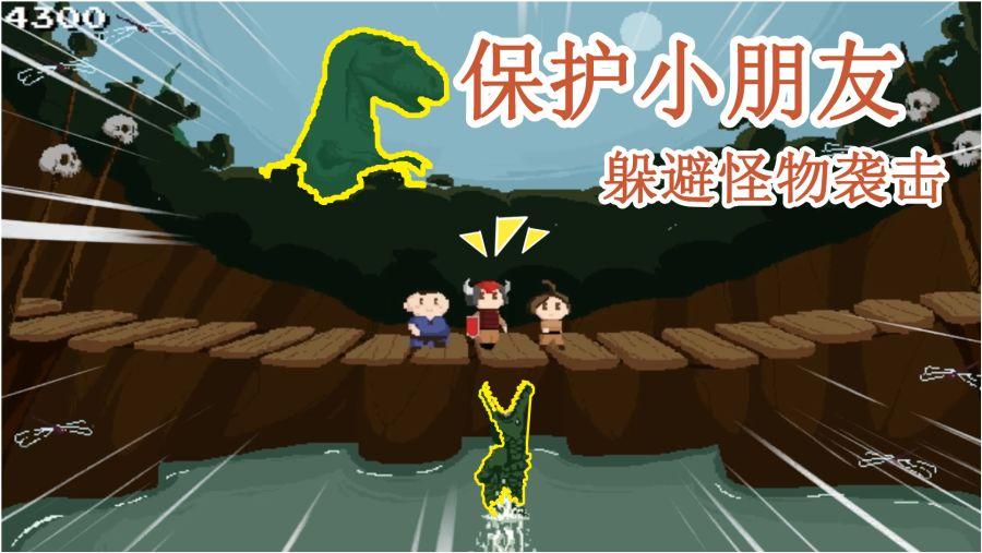 高空畅游的女孩