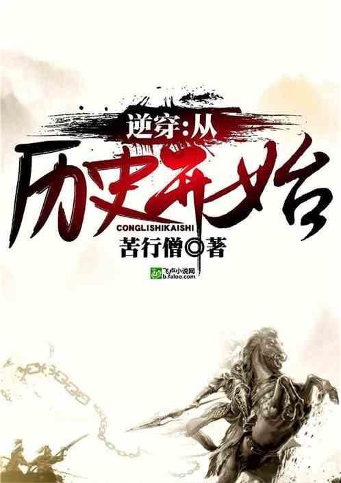 生化危机启示录2