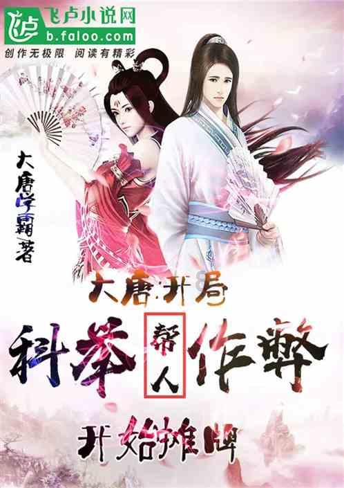 保持大局