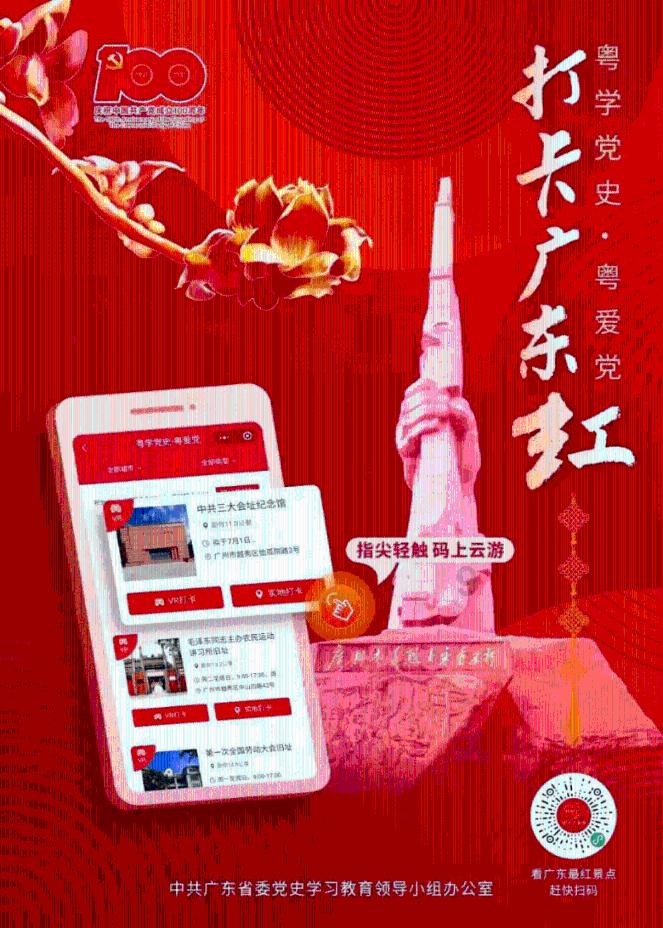 立冬应该吃什么